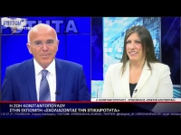 Η Ζωή Κωνσταντοπούλου στo Βεργίνα TV (04/07/22)