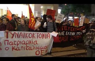 Βίντεο πολίτη από την "Πορεία για την Ελένη", Καπνικαρέα 14/12/2018